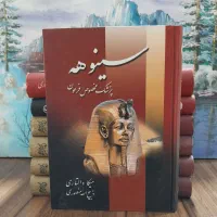کتاب دست دوم‌ تاریخی|کتاب و مجله تاریخی|تهران, فلسطین (میدان انقلاب)|دیوار