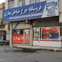چرخ خیاطی قلاب نوار قیطان دوز سیلور