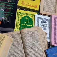 کتاب دعا|کتاب و مجله مذهبی|ارومیه, |دیوار