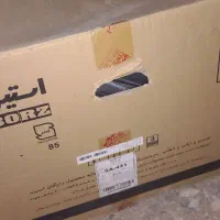 هود رو کار  استیل البرز