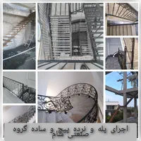 جوشکاری و اهنگری ، انواع پوشش سقف و نما،نجاری سقف|خدمات پیشه و مهارت|تنکابن, |دیوار