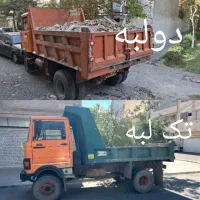 حمل نخاله ماسه آجر آسفالت بلوک شاخه با خاور دولبه|خدمات حمل و نقل|فردیس, فردیس|دیوار
