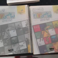 کتاب ریاضی خیلی سبز هفتم