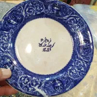 اشیاء عتیقه