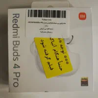 ایرپاد شیائومی آکبند مدل Redmi buds 4pro اصل