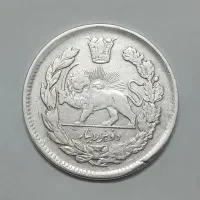 سکه|کلکسیون سکه، تمبر، اسکناس|یزد, |دیوار