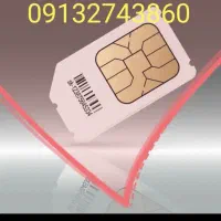 سیمکارت داعم