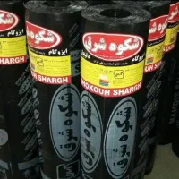 ایزوگام و آسفالت|خدمات پیشه و مهارت|زنده رود, |دیوار