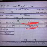 یخچال فریزر نو و آکبند ایکس ویژن hb465wi