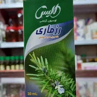 لوسیون رشد ابرو و مژه رزماری