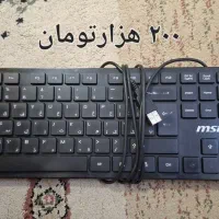 کیبورد کیبرد کامپیوتر|قطعات و لوازم جانبی رایانه|کرج, شاهین‌ویلا|دیوار