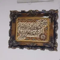 تابلو فرش|تابلو فرش|مشهد, کارمندان دوم|دیوار