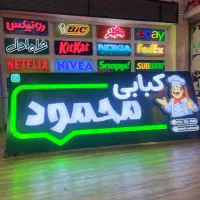 اجازه ندهید مشتری از جلوی مغازه‌تان رد شود