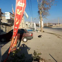 کارکاه-وتجاری