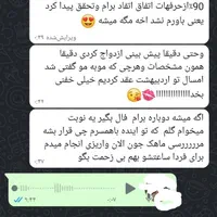 ( خدمات انواع فال ) بصورت حرفه ایی و100٪تصمینی|خدمات پذیرایی، مراسم|تهران, تهرانپارس غربی|دیوار