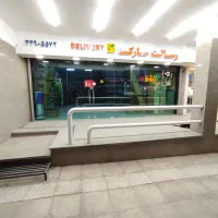 فروش ملک تجاری در بهترین لوکیشن استان قم