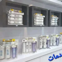 فروش ویژه دستگاه تصفیه آب خانگی بااقساط بلندمدت