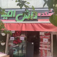 پرسنل خانوم و اقا