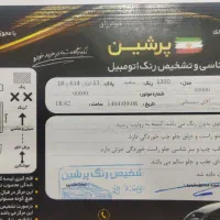 ال90 مدل 1389پارس خودرو|خودرو سواری و وانت|اصفهان, فجر|دیوار
