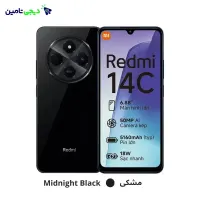 ردمی 14C در حد