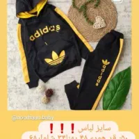 لباس قیمت مناسب