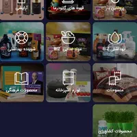 تمام محصولات دکتر بیز