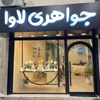 کلینیک معماری مهندسی خانه زیبای من|خدمات پیشه و مهارت|رشت, توشیبا|دیوار
