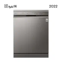 ظرفشویی الجی کرهLG KOREA DISHWASHER   325/425//513