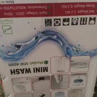 مینی واش نو