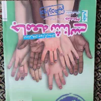 کتاب تست و درسنامه جامعه شناسی
