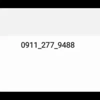 سیم کارت همراه اول رند