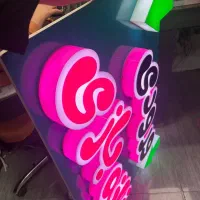 پرینتر سه بعدی تابلو سازی حروف ساز|پرینتر، اسکنر، کپی، فکس|تهران, شهرک فردوس (حسینی)|دیوار