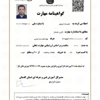 ماساژ درمانی