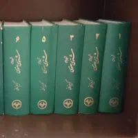 کتاب عرفانی