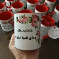 چاپ عکس روی لیوان رایگان|خدمات رایانه‌ای و موبایل|کرج, حسین‌آباد|دیوار