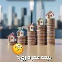 صدور بیمه ثالث و بدنه بصورت اقساط|خدمات مالی، حسابداری، بیمه|نظرآباد, شهرک سید جمال الدین|دیوار