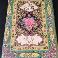 قرآن قدیم|کلکسیون اشیاء عتیقه|تهران, ولنجک|دیوار