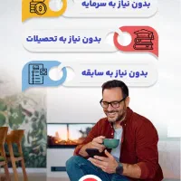 کار انلاین