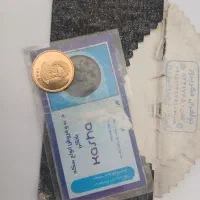 سکه طلا