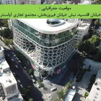 استخدام نیرو آقا نظافتچی در مجتمع تجاری آواپلت