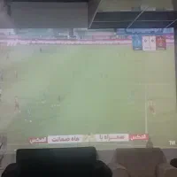پروژکشین