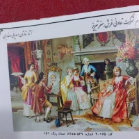 اموزش صنایع دستی