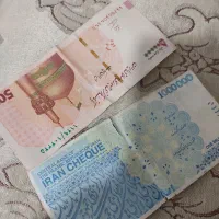 راهنمایی پول