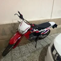 تریل پیشتاز