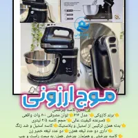 همزن چرخشی کاسه دار کازوکی آسیاب خردکن