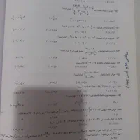کتاب خیلی سبز و نشر الگو|کتاب و مجله آموزشی|گرگان, |دیوار
