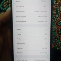 گوشی آیفون 13 پرومکس