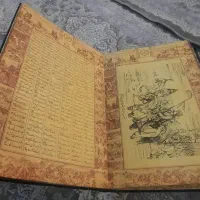 شاهنامه فردوسی با خط عماد الکتاب عتیقه|کتاب و مجله ادبی|تهران, منیریه|دیوار