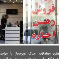 ماشین تصادفی