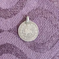 سکه نقره ناصرالدین شاه قاجار